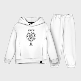 Детский костюм хлопок Oversize с принтом Рыбы   Знаки зодиака   Узор в городе Новоалтайск,  |  | Тематика изображения на принте: tiger | zodiac | астрология | год тигра | гороскоп | гороскопы | зз | знаки зодиака | зодиак | подарок | тигр | узор