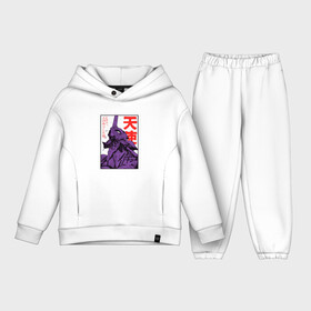 Детский костюм хлопок Oversize с принтом Евангелион ltd 0001 в городе Новоалтайск,  |  | evangelion | shin seiki | аска лэнгли сорью | евангелион | мехи | мэгуми огата | мэгуми хаясибара | робот | синдзи икари | юко миямура