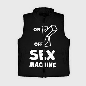 Женский жилет утепленный 3D с принтом SEX MACHINE (Секс Машина) в городе Новоалтайск,  |  | erotic | love | playboy | выключатель | для влюбленных | любовь | отношения | плейбой | подарок любви | поцелуй | прикол | садо мазо | свидание