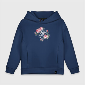 Детское худи Oversize хлопок с принтом Good flower girl в городе Новоалтайск, френч-терри — 70% хлопок, 30% полиэстер. Мягкий теплый начес внутри —100% хлопок | боковые карманы, эластичные манжеты и нижняя кромка, капюшон на магнитной кнопке | 8 march | 8 марта | cool girl | feminism | flower | girl | woman | в подарок | весна | девочкам | девочке | женские | женщинам | женщине | март | праздник | фем | феминизм | цветочки | цветы