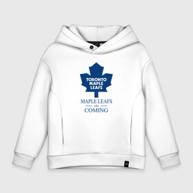 Детское худи Oversize хлопок с принтом Toronto Maple Leafs are coming Торонто Мейпл Лифс в городе Новоалтайск, френч-терри — 70% хлопок, 30% полиэстер. Мягкий теплый начес внутри —100% хлопок | боковые карманы, эластичные манжеты и нижняя кромка, капюшон на магнитной кнопке | Тематика изображения на принте: hockey | maple leafs | nhl | toronto | toronto maple leafs | usa | мейпл лифс | нхл | спорт | сша | торонто | торонто мейпл лифс | хоккей | шайба