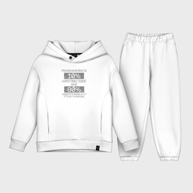 Детский костюм хлопок Oversize с принтом Программирование это 10 процентов писать код и 90 процентов понимать, почему он не работает в городе Новоалтайск,  |  | coder | it people | айтишники | гик | информатик | ит специалист | кодер | кодировщик | прогер | программист