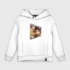 Детское худи Oversize хлопок с принтом Attack on Titan, Эрен Йегер, Микаса Аккерман, Армин Алерт в городе Новоалтайск, френч-терри — 70% хлопок, 30% полиэстер. Мягкий теплый начес внутри —100% хлопок | боковые карманы, эластичные манжеты и нижняя кромка, капюшон на магнитной кнопке | attack on titan | shingeki no kyojin | армин алерт | атака на титанов | вторжение гигантов | йегер | микаса аккерман | эрен