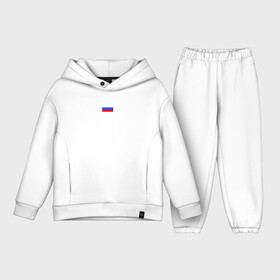 Детский костюм хлопок Oversize с принтом ФЛАГ РОССИИ | МИНИМАЛИЗМ в городе Новоалтайск,  |  | Тематика изображения на принте: abstraction | flag | geometry | paints | russia | stripes | texture | абстракция | брызги | геометрия | герб россии | краски | неон | неоновый | рашка | родина | россия | соты | текстура | триколор | флаг | флаг россии