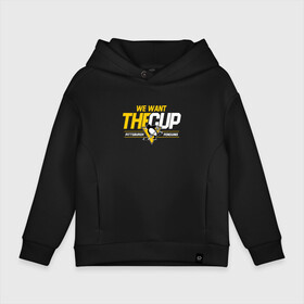 Детское худи Oversize хлопок с принтом Pittsburgh Penguins  we want the cup Питтсбург Пингвинз в городе Новоалтайск, френч-терри — 70% хлопок, 30% полиэстер. Мягкий теплый начес внутри —100% хлопок | боковые карманы, эластичные манжеты и нижняя кромка, капюшон на магнитной кнопке | Тематика изображения на принте: hockey | nhl | penguins | pittsburg | pittsburgh | pittsburgh penguins | usa | нхл | пингвинз | питтсбург | питтсбург пингвинз | спорт | сша | хоккей | шайба