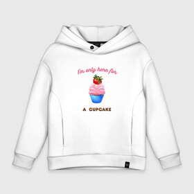 Детское худи Oversize хлопок с принтом Im just here for a cupcake в городе Новоалтайск, френч-терри — 70% хлопок, 30% полиэстер. Мягкий теплый начес внутри —100% хлопок | боковые карманы, эластичные манжеты и нижняя кромка, капюшон на магнитной кнопке | белый | вкусный | выпечка | глазурь | день рождения | десерт | еда | кекс | красочный | крем | посыпка | празднование | розовый | сладкий | счастливый | торт | шоколад