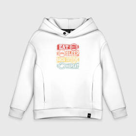 Детское худи Oversize хлопок с принтом Есть. Спать. БАНЗАЙ СКАЙДАЙВИНГ. Повторить в городе Новоалтайск, френч-терри — 70% хлопок, 30% полиэстер. Мягкий теплый начес внутри —100% хлопок | боковые карманы, эластичные манжеты и нижняя кромка, капюшон на магнитной кнопке | skydiver | парашут | парашутист | парашутный спорт | парашютист | парашютный спорт | прыжкануть | прыжок с парашутом | прыжок с парашютом | скайдайвинг | спорт | спортсмен