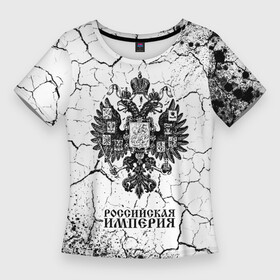 Женская футболка 3D Slim с принтом RUSSIAN EMPIRE  ГЕРБ  Краска в городе Новоалтайск,  |  | empire | flag | russia | russian | герб | империи | империя | имперский | история | краска | краски | россии | российская | российский | российской | россия | русская | русский | символ | страна | страны | флаг