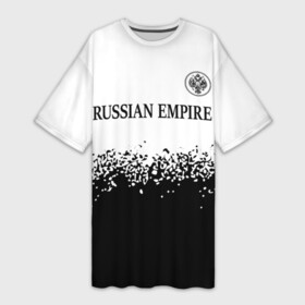 Платье-футболка 3D с принтом RUSSIAN EMPIRE  ГЕРБ + Спрей в городе Новоалтайск,  |  | empire | flag | russia | russian | герб | империи | империя | имперский | история | краска | россии | российская | российский | российской | россия | русская | русский | символ | спрей | страна | страны | флаг