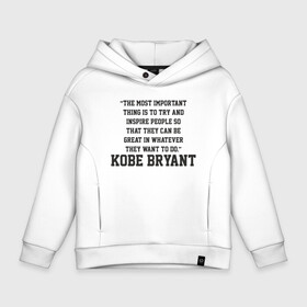 Детское худи Oversize хлопок с принтом Kobe The Great в городе Новоалтайск, френч-терри — 70% хлопок, 30% полиэстер. Мягкий теплый начес внутри —100% хлопок | боковые карманы, эластичные манжеты и нижняя кромка, капюшон на магнитной кнопке | Тематика изображения на принте: basketball | bryant | game | kobe | lakers | los angeles | nba | sport | баскетбол | баскетболист | брайант | игра | коби | лос анджеле | мяч | нба | спорт | спортсмен