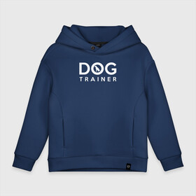 Детское худи Oversize хлопок с принтом DOG Trainer в городе Новоалтайск, френч-терри — 70% хлопок, 30% полиэстер. Мягкий теплый начес внутри —100% хлопок | боковые карманы, эластичные манжеты и нижняя кромка, капюшон на магнитной кнопке | coach | dog trainer | instructor | trainer | дрессировщик | животных | инструктор | коуч | коучинг | натасчик | пес | песик | собак | собака | собачий | собачий тренер | собачка | тренер | тренеры