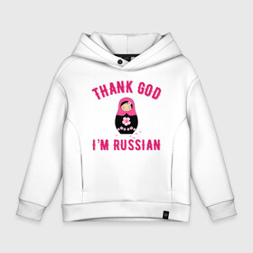 Детское худи Oversize хлопок с принтом Спасибо, я русский в городе Новоалтайск, френч-терри — 70% хлопок, 30% полиэстер. Мягкий теплый начес внутри —100% хлопок | боковые карманы, эластичные манжеты и нижняя кромка, капюшон на магнитной кнопке | Тематика изображения на принте: russia | матрешка | патриот | россия | россиянин | русская | русский | страна | триколор | флаг