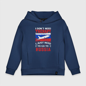 Детское худи Oversize хлопок с принтом Need Russia в городе Новоалтайск, френч-терри — 70% хлопок, 30% полиэстер. Мягкий теплый начес внутри —100% хлопок | боковые карманы, эластичные манжеты и нижняя кромка, капюшон на магнитной кнопке | Тематика изображения на принте: russia | патриот | россия | россиянин | русская | русский | самолет | страна | триколор | турист | флаг
