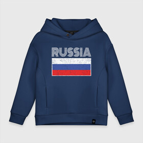 Детское худи Oversize хлопок с принтом Russia   Россия в городе Новоалтайск, френч-терри — 70% хлопок, 30% полиэстер. Мягкий теплый начес внутри —100% хлопок | боковые карманы, эластичные манжеты и нижняя кромка, капюшон на магнитной кнопке | Тематика изображения на принте: russia | патриот | россия | россиянин | русская | русский | страна | триколор | флаг