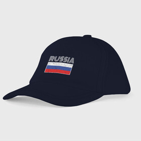Детская бейсболка с принтом Russia   Россия в городе Новоалтайск, 100% хлопок | классический козырек, металлическая застежка-регулятор размера | Тематика изображения на принте: russia | патриот | россия | россиянин | русская | русский | страна | триколор | флаг