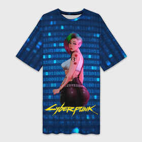 Платье-футболка 3D с принтом Cyberpunk 18+ art Judy в городе Новоалтайск,  |  | 2077 | cyberpunk | cyberpunk 2077 | judy | night city | vi | ви | джуди | жуди | кибер | киберпанк | найтсити | панк