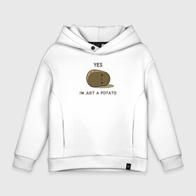Детское худи Oversize хлопок с принтом Yes, im just a potato в городе Новоалтайск, френч-терри — 70% хлопок, 30% полиэстер. Мягкий теплый начес внутри —100% хлопок | боковые карманы, эластичные манжеты и нижняя кромка, капюшон на магнитной кнопке | a | im | just | potato | yes | да | картофан | картофель | картошечка | картошка | я