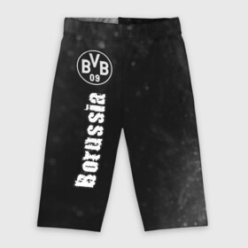 Велосипедки 3D с принтом БОРУССИЯ  Borussia  Пламя в городе Новоалтайск,  |  | borussia | club | dortmund | footbal | logo | боруссия | дортмунд | знак | клуб | логотип | логотипы | огонь | пламя | символ | символы | форма | футбол | футбольная | футбольный