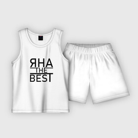 Детская пижама с шортами хлопок с принтом ЯНА THE BEST в городе Новоалтайск,  |  | the best | имена | именная | именные | имя | лучшаяя | яна | яначка | янка | яночка