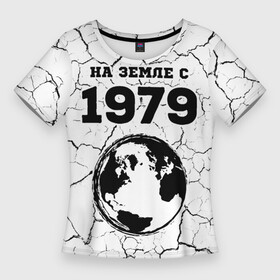 Женская футболка 3D Slim с принтом На Земле с 1979 Краска в городе Новоалтайск,  |  | 1979 | made in | ussr | бабушке | брату | год | дедушке | день | жене | маме | мрамор | мужу | на земле | на земле с | папе | рожден | рождения | сделано | сестре | ссср | трещины | юбилей
