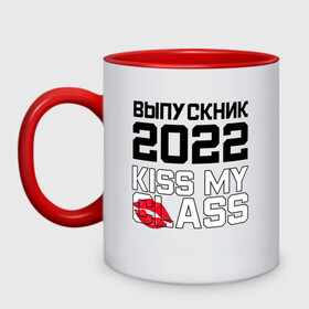 Кружка двухцветная с принтом Kiss my class в городе Новоалтайск, керамика | объем — 330 мл, диаметр — 80 мм. Цветная ручка и кайма сверху, в некоторых цветах — вся внутренняя часть | 2022 | выпускник | выпускной | надпись | праздник | прикол