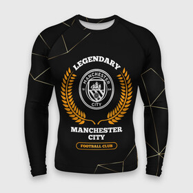 Мужской рашгард 3D с принтом Лого Manchester City и надпись Legendary Football Club на темном фоне в городе Новоалтайск,  |  | city | club | football | logo | manchester | manchester city | клуб | лого | манчестер | мяч | символ | сити | спорт | футбол | футболист | футболисты | футбольный