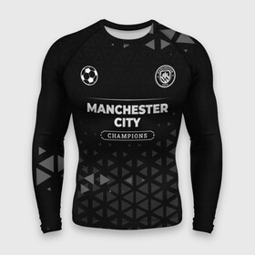 Мужской рашгард 3D с принтом Manchester City Champions Uniform в городе Новоалтайск,  |  | city | club | football | logo | manchester | manchester city | клуб | краска | краски | лого | манчестер | мяч | символ | сити | спорт | форма | футбол | футболист | футболисты | футбольный