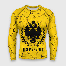 Мужской рашгард 3D с принтом RUSSIAN EMPIRE  ГЕРБ + Трещины в городе Новоалтайск,  |  | empire | flag | russia | russian | герб | империи | империя | имперский | история | мрамор | россии | российская | российский | российской | россия | русская | русский | символ | страна | страны | трещины | флаг