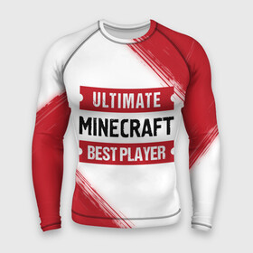 Мужской рашгард 3D с принтом Minecraft: таблички Best Player и Ultimate в городе Новоалтайск,  |  | logo | minecraft | ultimate | игра | игры | краска | лого | логотип | майнкрафт | символ