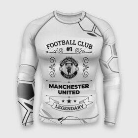 Мужской рашгард 3D с принтом Manchester United Football Club Number 1 Legendary в городе Новоалтайск,  |  | club | football | logo | manchester | manchester united | paint | united | брызги | клуб | краска | лого | манчестер | мяч | символ | спорт | футбол | футболист | футболисты | футбольный | юнайтед