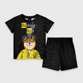 Детский костюм с шортами 3D с принтом Barking bad (сиба ину) в городе Новоалтайск,  |  | shiba | shiba inu | сиба | сиба ину | японская собака