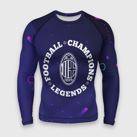 Мужской рашгард 3D с принтом Символ AC Milan и круглая надпись Football Legends and Champions в городе Новоалтайск,  |  | ac milan | club | football | logo | milan | paint | брызги | клуб | краска | лого | милан | мяч | символ | спорт | футбол | футболист | футболисты | футбольный