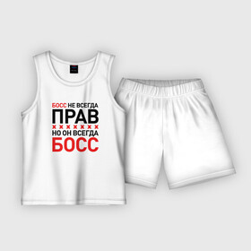Детская пижама с шортами хлопок с принтом Босс не всегда прав, но всегда босс в городе Новоалтайск,  |  | boss | chef | босс | боссу | директор | директору | коллега | коллеге | начальник | начальнику | офис | офисный планктон | офисный работник | подарок коллеге | работа | руководитель | руководство