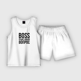 Детская пижама с шортами хлопок с принтом Boss решит любой вопрос в городе Новоалтайск,  |  | boss | chef | босс | боссу | директор | директору | коллега | коллеге | начальник | начальнику | офис | офисный планктон | офисный работник | подарок коллеге | работа | руководитель | руководство