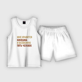 Детская пижама с шортами хлопок с принтом Мне нравиться Кинешма в городе Новоалтайск,  |  | iva | kineshma |  ивановская | город | кинешма | россия