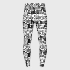 Мужские тайтсы 3D с принтом Thank you quote в городе Новоалтайск,  |  | phrase | quote | respect | text | thank you | благодарить | спасибо | текст | уважения | фраза | цитата