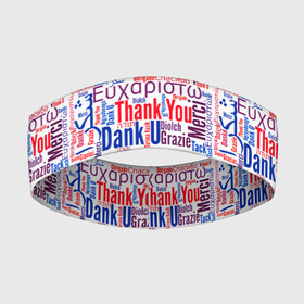 Повязка на голову 3D с принтом Thank you phrase в городе Новоалтайск,  |  | phrase | quote | respect | text | thank you | благодарить | спасибо | текст | уважения | фраза | цитата