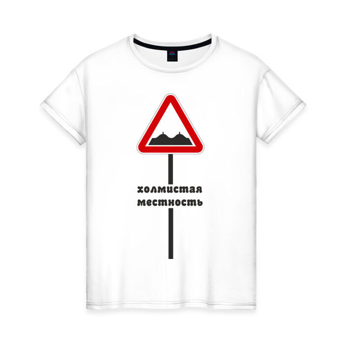 Женская футболка хлопок Холмистая местность фото