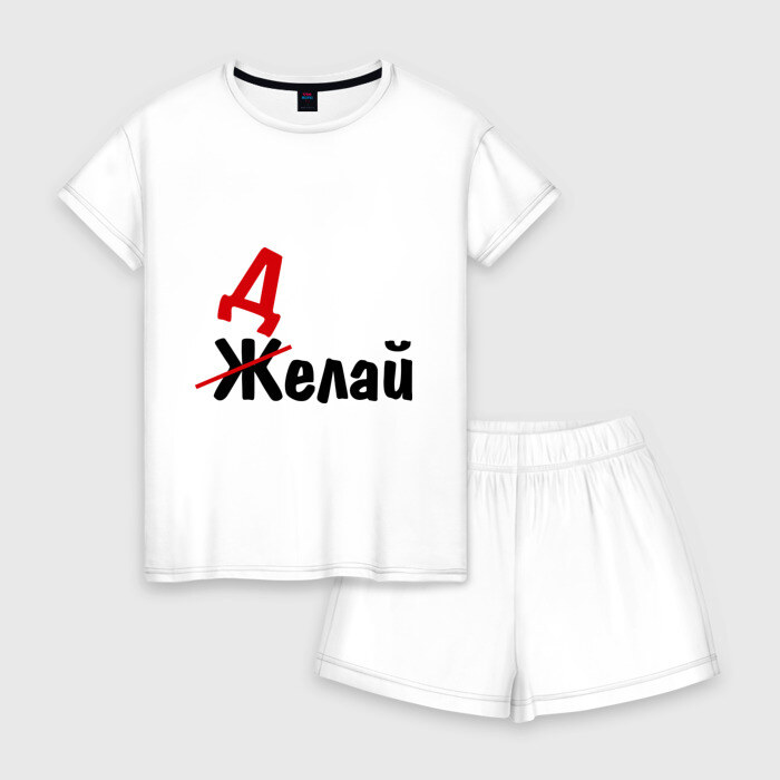 Женская пижама с шортиками хлопок Делай! фото
