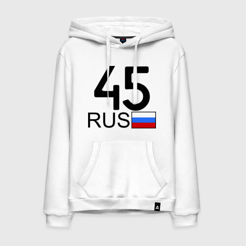 Мужская толстовка хлопок Курганская область-45 фото