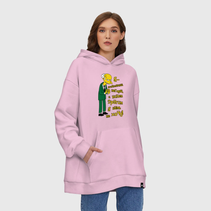 Худи SuperOversize хлопок Эгоистичный негодяй фото