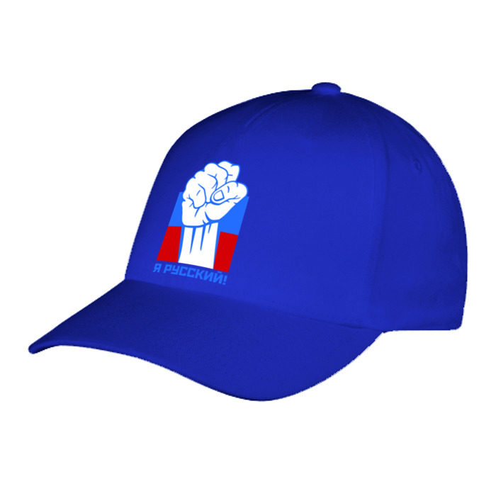 Бейсболка Я русский! фото