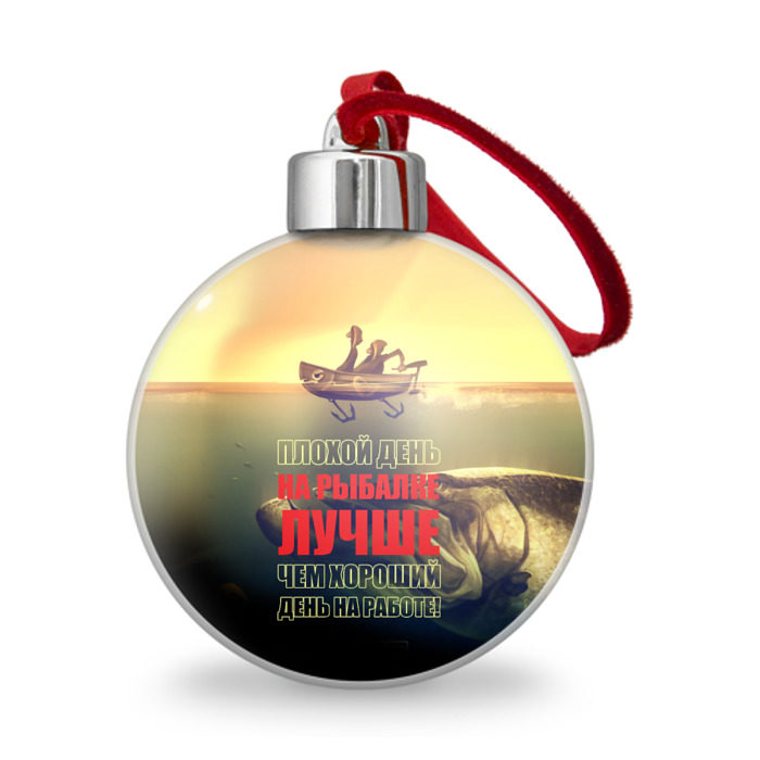 Ёлочный шар Рыбалка фото