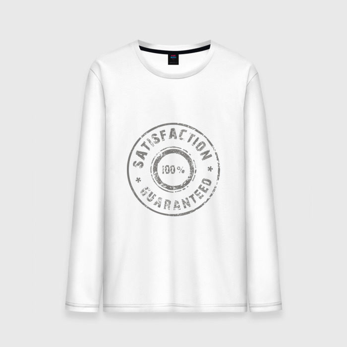 Мужской лонгслив хлопок Удовлетворение гарантированно фото