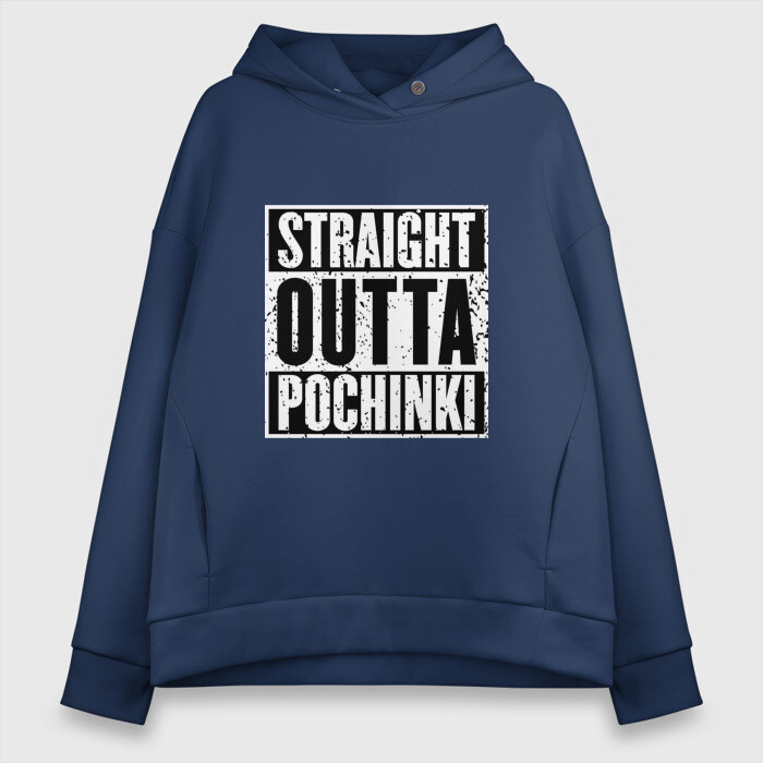 Женское худи Oversize хлопок Straight outta Pochinki фото