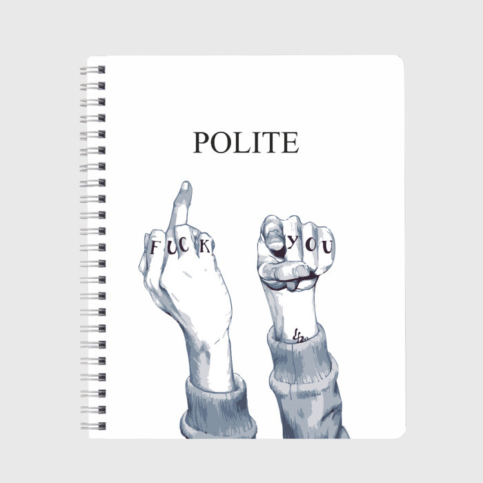 Тетрадь Вежливость фото
