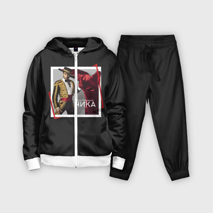 Детский костюм 3D Артур Пирожков   Чика фото