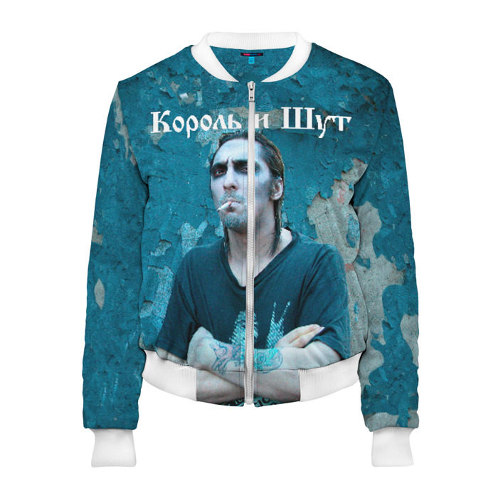 Женский бомбер 3D Король и Шут фото