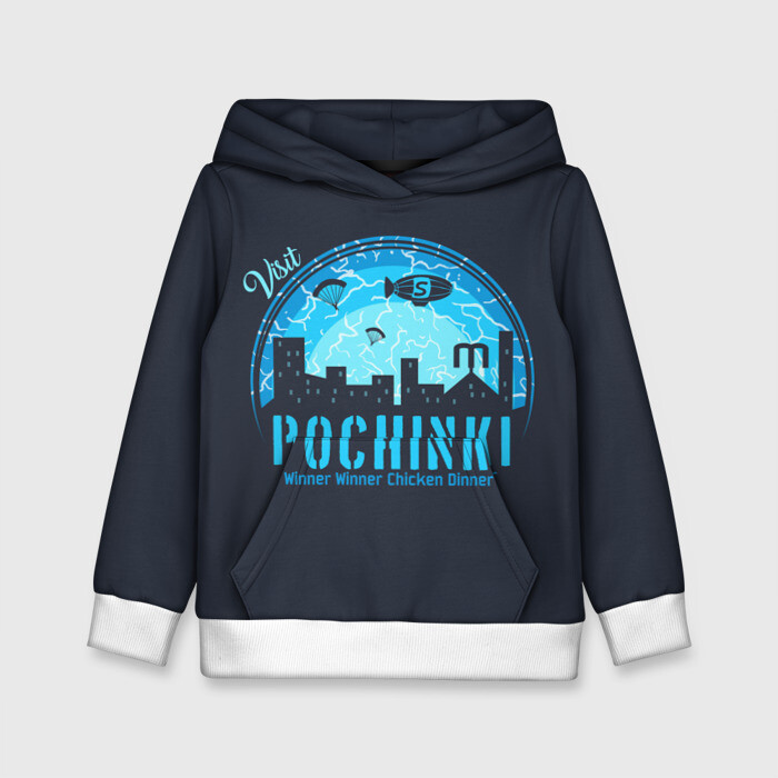 Детская толстовка 3D Pochinki фото