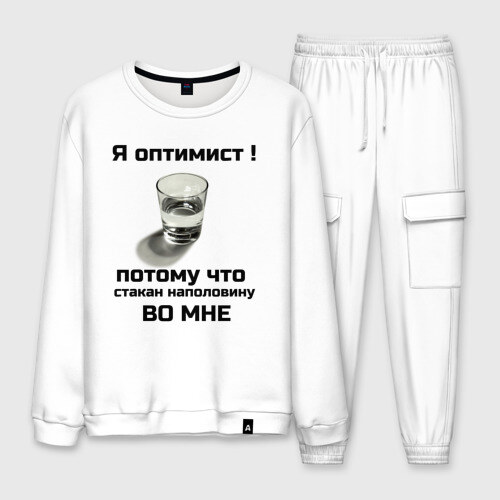 Мужской костюм хлопок Я оптимист фото